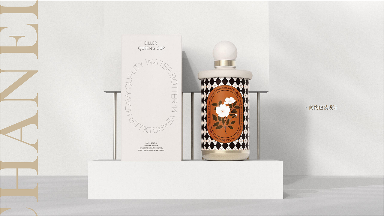 DILLER —— Qu e e n ' s C u p（图ZMzQ4NDY0NDE2） - 生活用品 - 站酷设计师呈钲杯壶策划原创素材 - 站酷ZCOOL