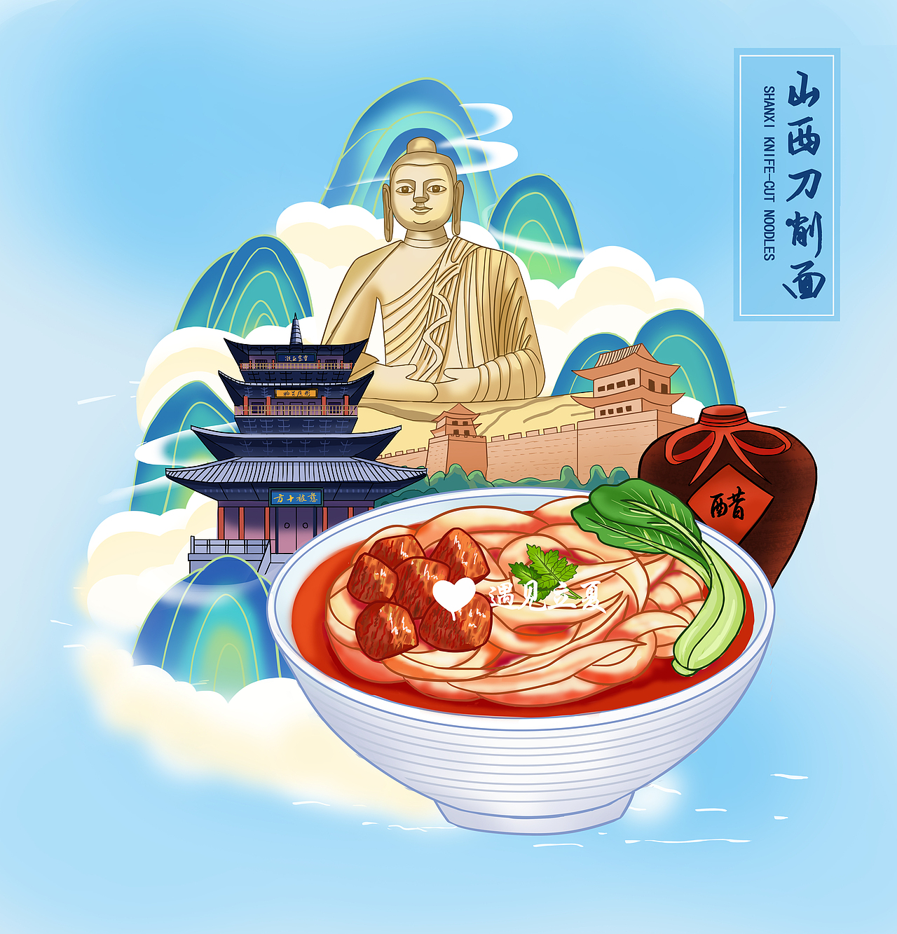 各地代表美食国潮插画（图ZMzMwMDA5NzEy） - 商业插画 - 站酷设计师遇见立夏_原创素材 - 站酷ZCOOL