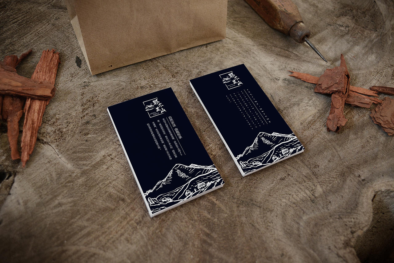 鄂尔盖山-品牌设计-飞机稿（图ZOTI3NzIxMDQ=） - 品牌 - 站酷设计师璟山原创素材 - 站酷ZCOOL