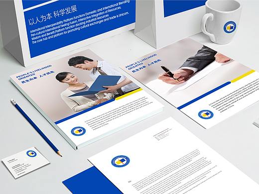 科学研究院