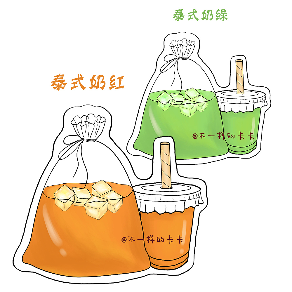 手绘泰式奶茶饮料插画