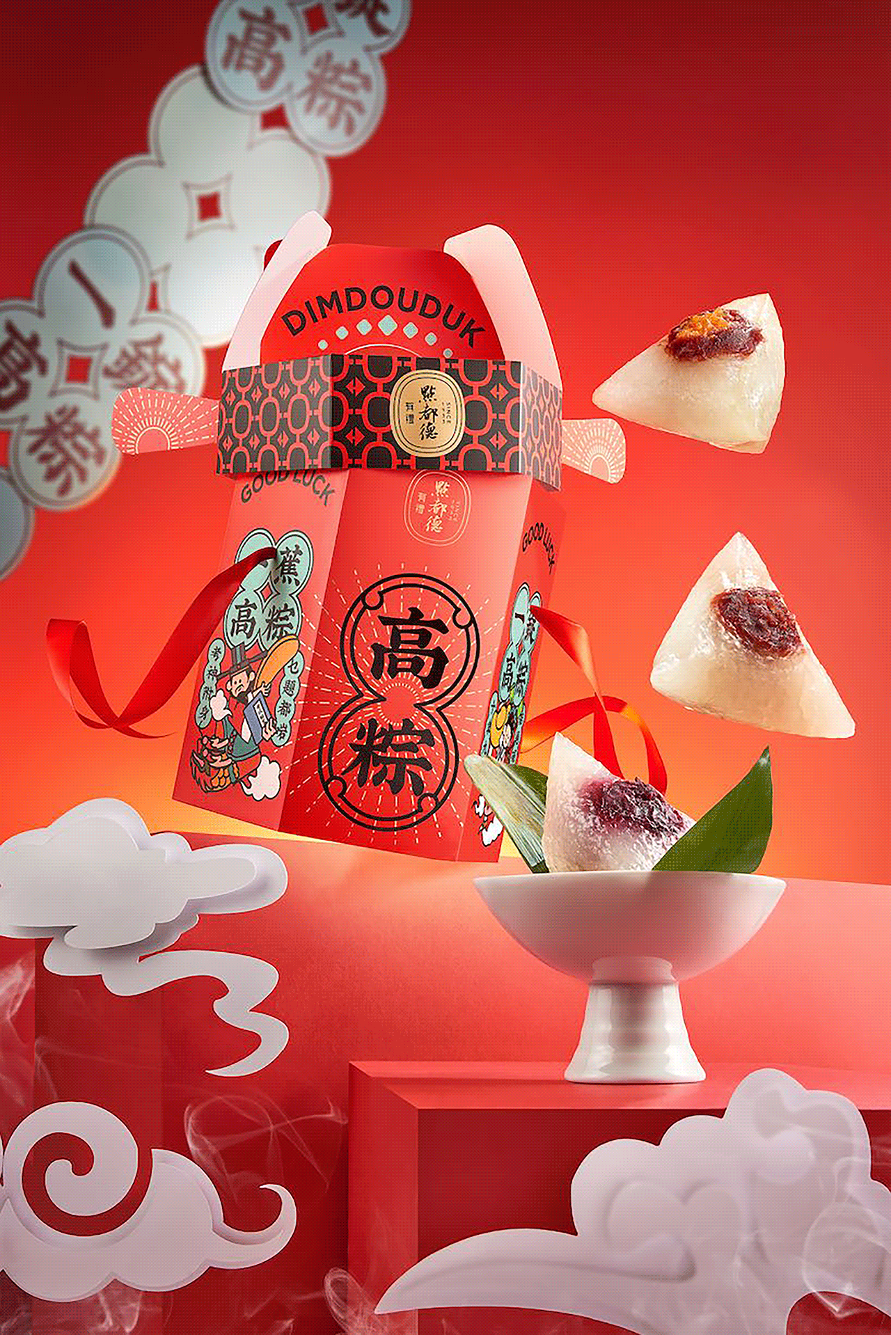 2021端午礼盒--“点都出粽”