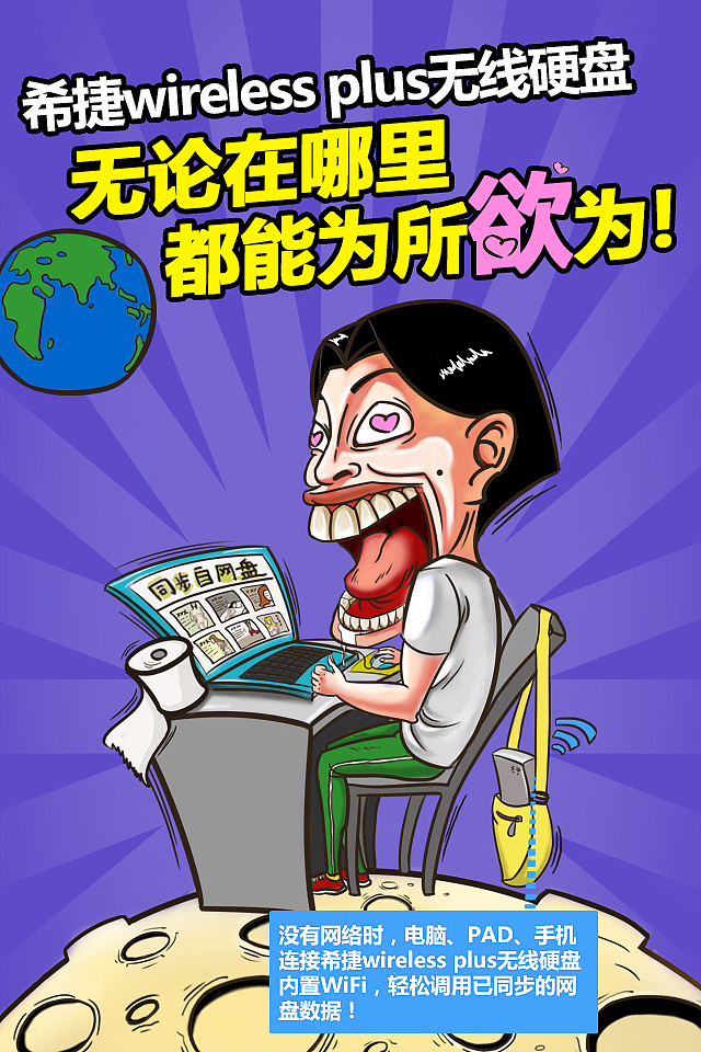 就是这个feel,倍爽