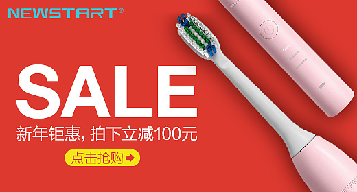牙刷钻展（图ZNTcwNTMwODQ=） - 电商 - 站酷设计师阳光泡沫_原创素材 - 站酷ZCOOL