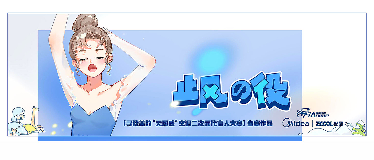 爱打瞌睡的沙沙（图ZMTM1NzQxNTEy） - IP形象 - 站酷设计师无敌小神包原创素材 - 站酷ZCOOL