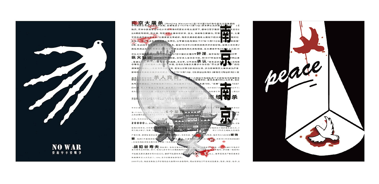 一组源于我的学生们关于“生死”的海报设计思考（图ZMTk1MDEyMjU2） - 海报 - 站酷设计师Ysquare原创素材 - 站酷ZCOOL