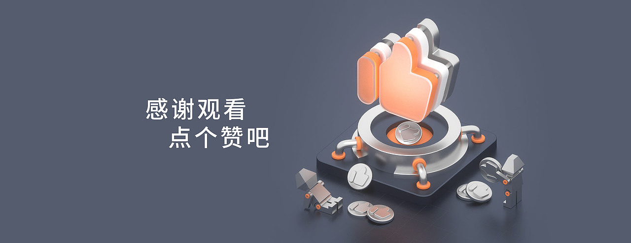 #即时，由你定义# 颠覆空间（图ZMzAwNTk4MjAw） - 海报 - 站酷设计师怪小咖原创素材 - 站酷ZCOOL
