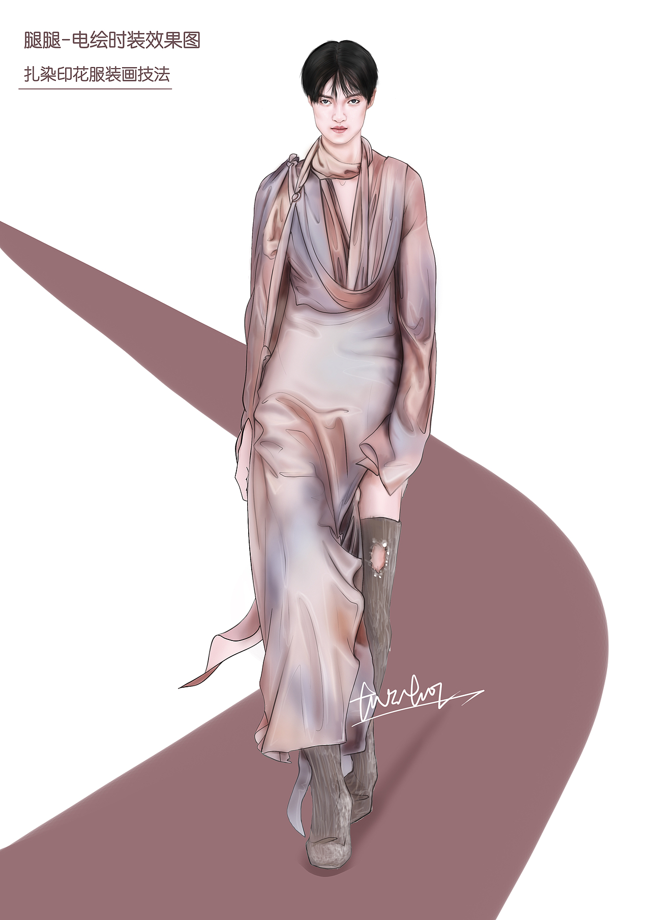 服装效果图（图ZMzAwNzcwNzEy） - 休闲/流行服饰 - 站酷设计师脖子以下都是腿原创素材 - 站酷ZCOOL