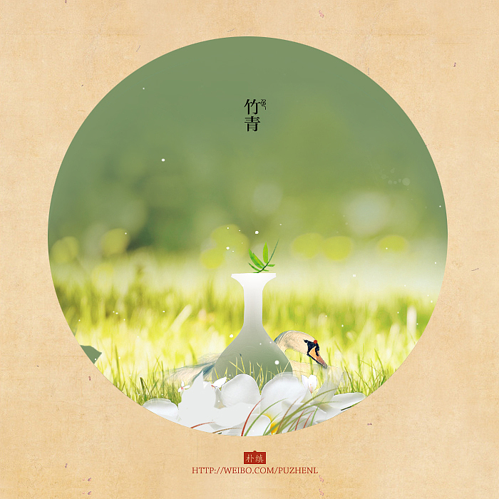 傳統色谱丨一十九色/1'生香国色