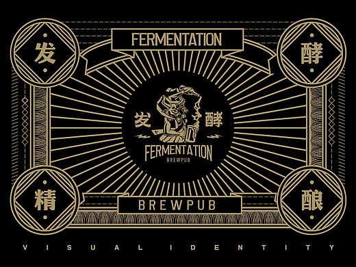 PERMENTATION BREWPUB 发酵精酿啤酒