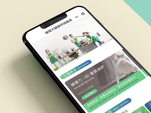小程序设计