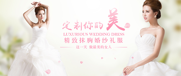 电商banner-2015