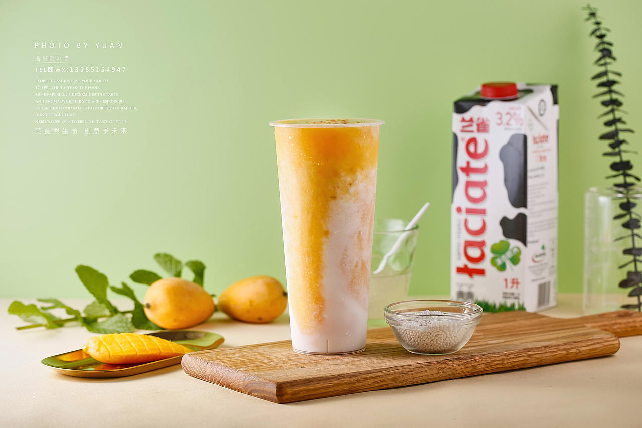饮品摄影（图ZMTE4NDk0Mzcy） - 产品摄影 - 站酷设计师美食摄影阿袁原创素材 - 站酷ZCOOL