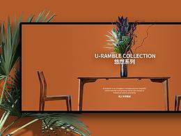 網(wǎng)頁版式精選