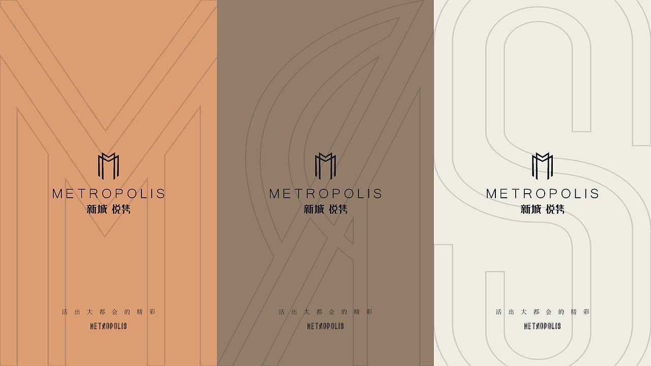 新城悦隽方案二