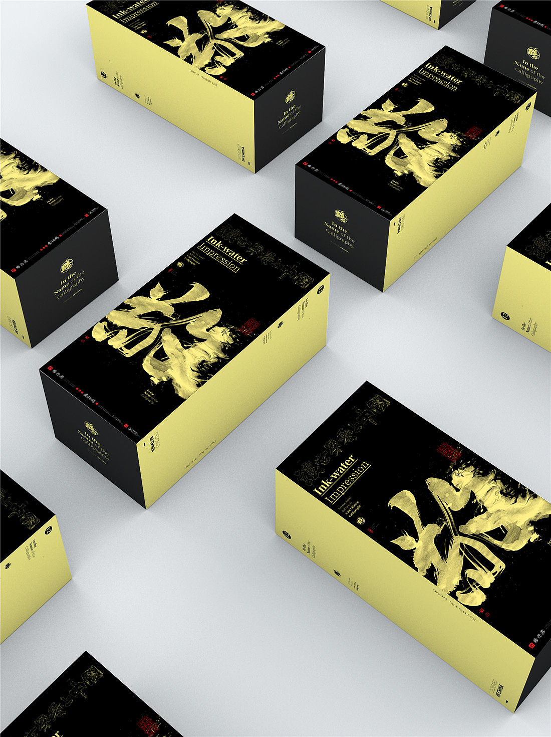 {白墨研字} 黄陵野鹤-商业书法之泼墨系列中国美学词