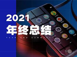 2023下半年