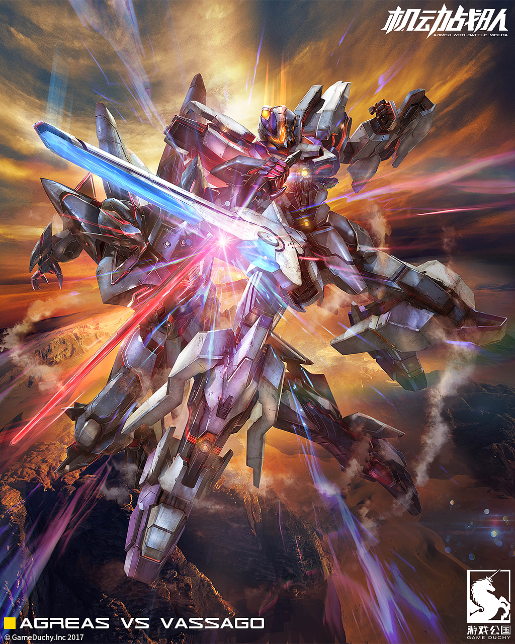 手游机动战队插画（图ZOTY4OTcxMTI=） - 游戏原画 - 站酷设计师玉尊软件原创素材 - 站酷ZCOOL