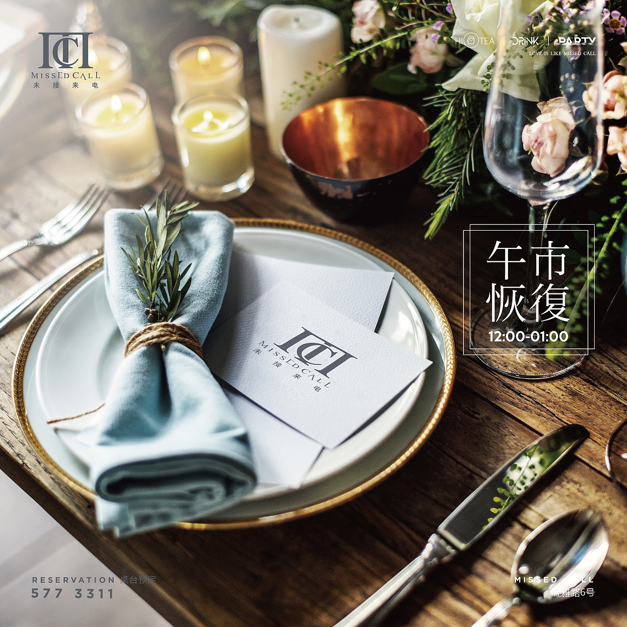 未接来电 | 小海报们 BY KIDS（图ZMTA4NjExMjg0） - 海报 - 站酷设计师Naniee原创素材 - 站酷ZCOOL