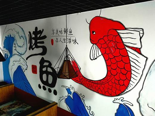 漁約在線墻體手繪（個人主頁-ZMzE4NzA2NTY=） - 繪畫 - 站酷設計師天天墻體手繪原創(chuàng)素材 - 站酷ZCOOL