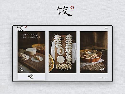 来一波中文为主的吧