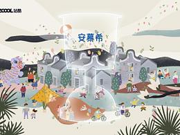 安慕希 反倒有型2