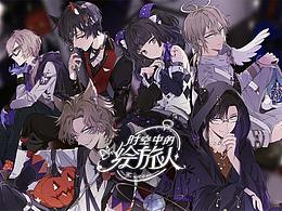 🎃万圣节——不给糖果就捣蛋🎃