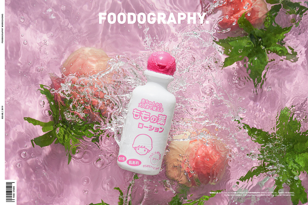 『 平面+视频 』 宇津婴儿桃子水 ✖ foodography