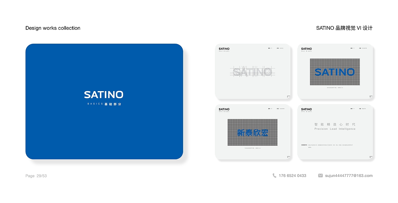 2021-UI/视觉个人作品集(部分)_HJL（图ZMjYzODYzNDky） - 其他UI - 站酷设计师_HJL原创素材 - 站酷ZCOOL