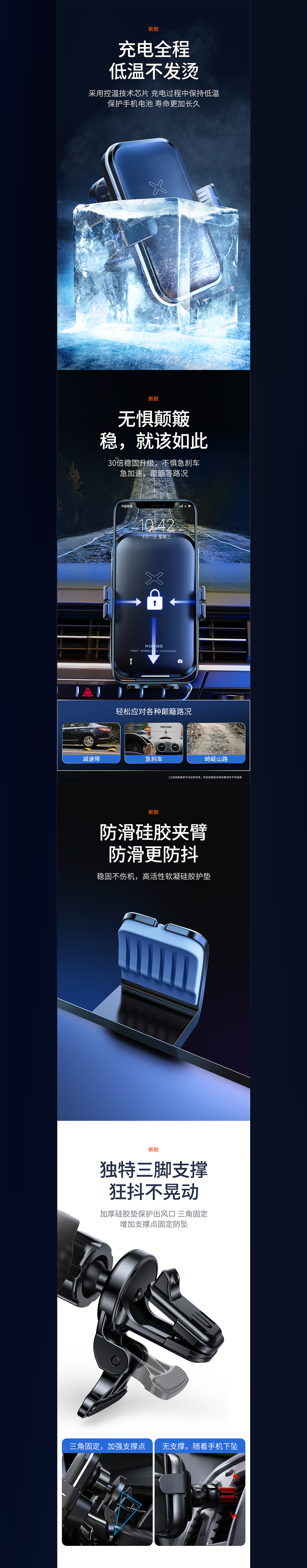 无线充车载支架 详情（图ZMjgyNTc2OTky） - 电商 - 站酷设计师密得林原创素材 - 站酷ZCOOL