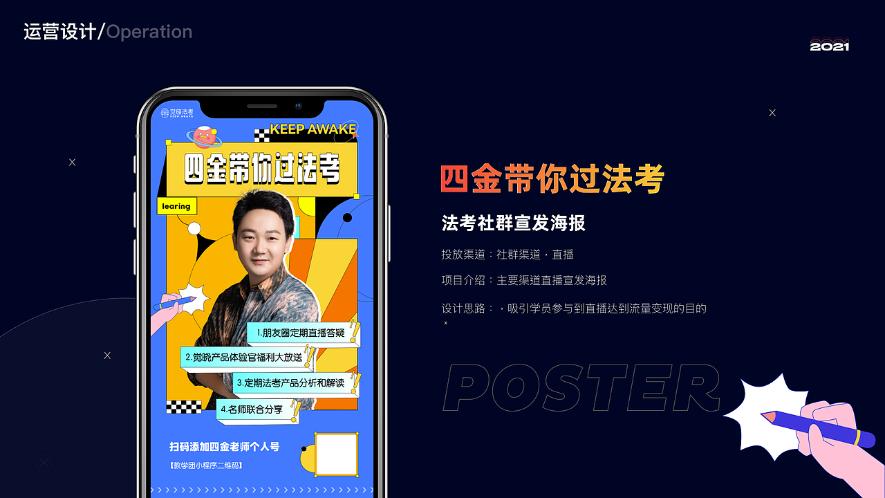 年度UI运营设计（图ZMjg5NDY1MjMy） - 其他UI - 站酷设计师静静子哟原创素材 - 站酷ZCOOL