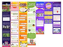 最近做的一些公眾號推文圖設計