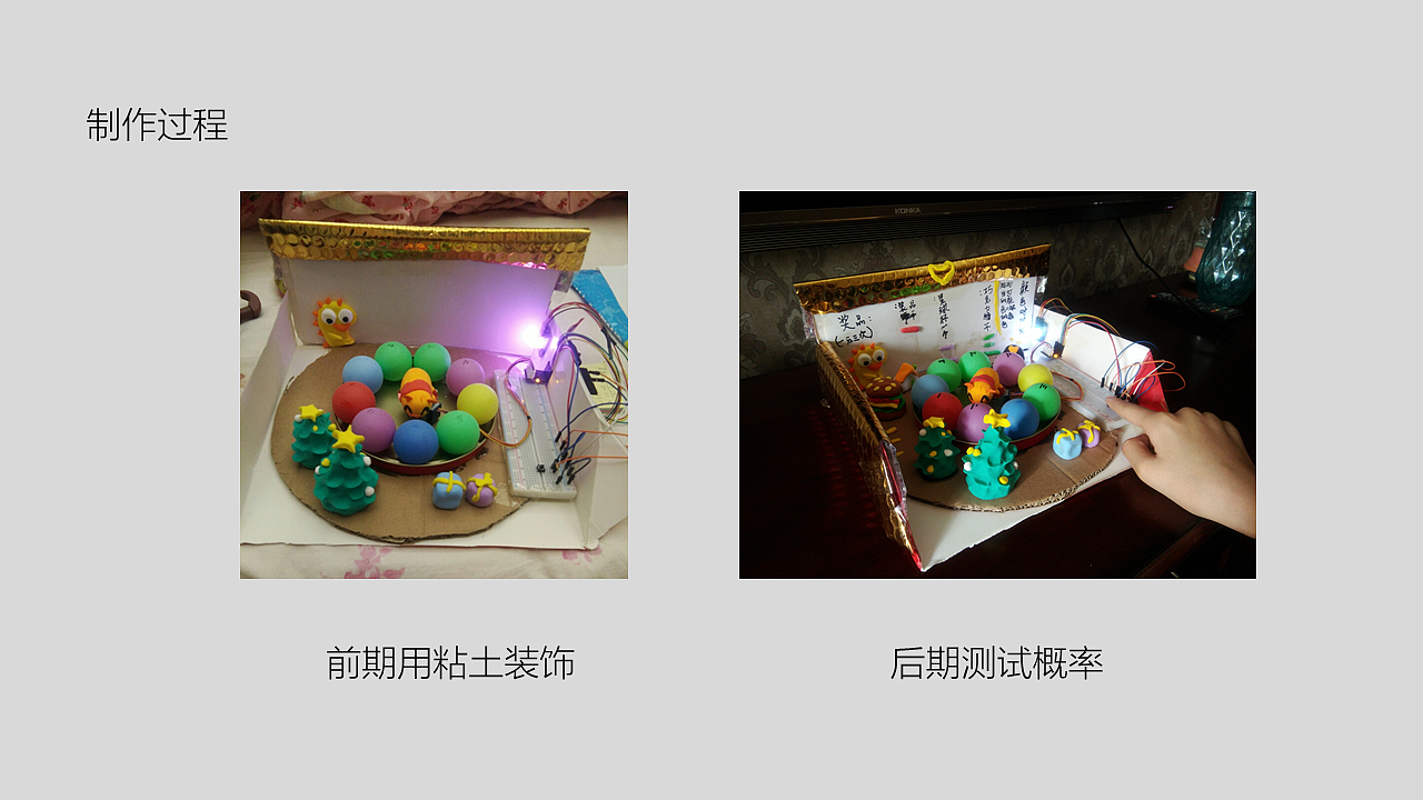 颜色对对碰（图ZMTQ0MzUyMTA4） - 人机交互 - 站酷设计师宋晴天原创素材 - 站酷ZCOOL