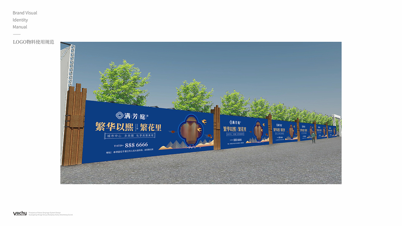 房地产VIS（图ZMTUxNzUxNzY4） - 品牌 - 站酷设计师guguxiao杏子原创素材 - 站酷ZCOOL