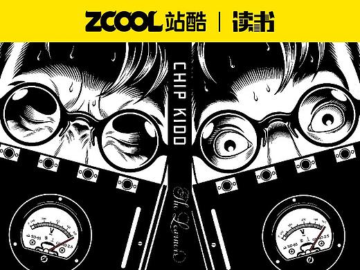 创造神秘感的设计 ｜ 有多少人因为他的设计而拿起一本书？恐怕只有天知道！