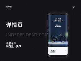 练习详情页两张。