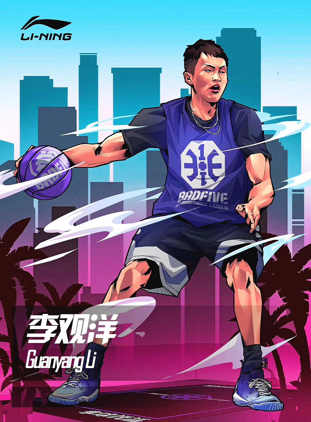 李宁反伍叁加壹篮球插画集 街球美漫（图ZMjMzNzUzMzY0） - 商业插画 - 站酷设计师AceBang原创素材 - 站酷ZCOOL