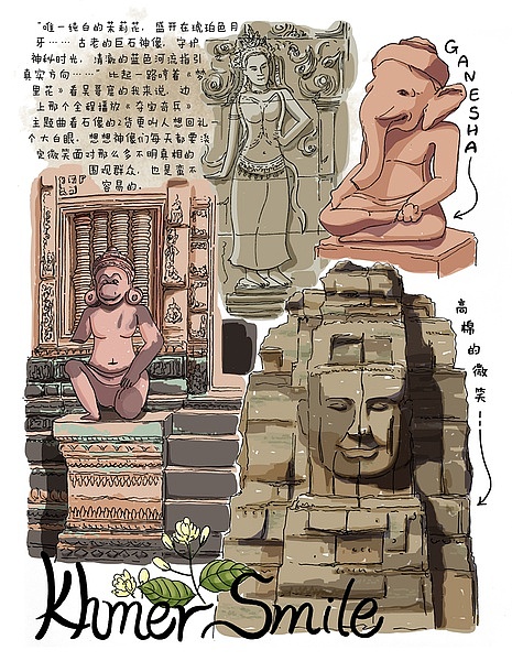 2014soso的无料森活日记（下）（图ZMjM0ODM4MjA=） - 艺术插画 - 站酷设计师shinysoso原创素材 - 站酷ZCOOL