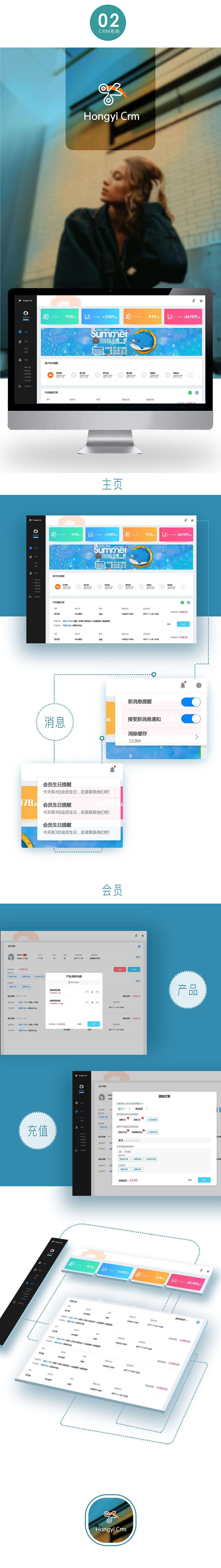 作品整理（图ZMTE0NTE3MTE2） - 交互/UE - 站酷设计师南_湳原创素材 - 站酷ZCOOL