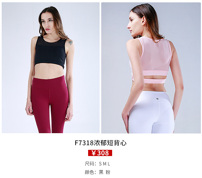 微信公众号商品排版