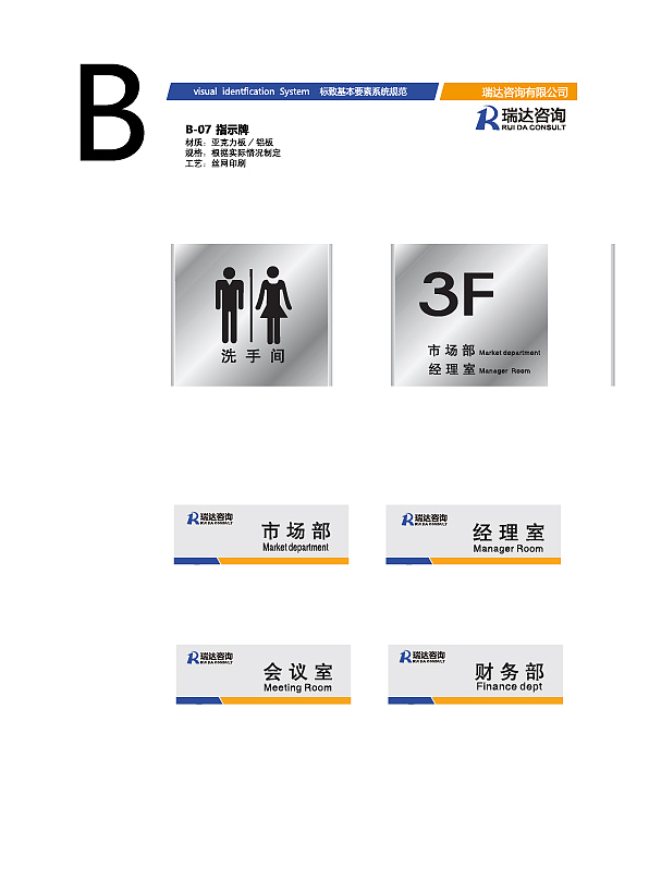 VI（图ZMTc3ODE3NDQ4） - 品牌 - 站酷设计师失忆下一秒待续原创素材 - 站酷ZCOOL