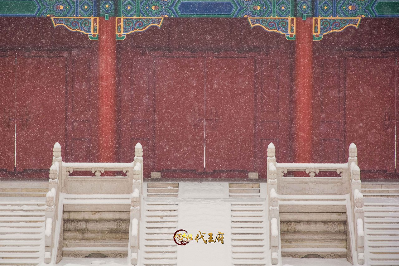 雪中的"中国小故宫"——大同代王府（图ZMTg5NTE4MzE2） - 风光摄影 - 站酷设计师三味8674原创素材 - 站酷ZCOOL