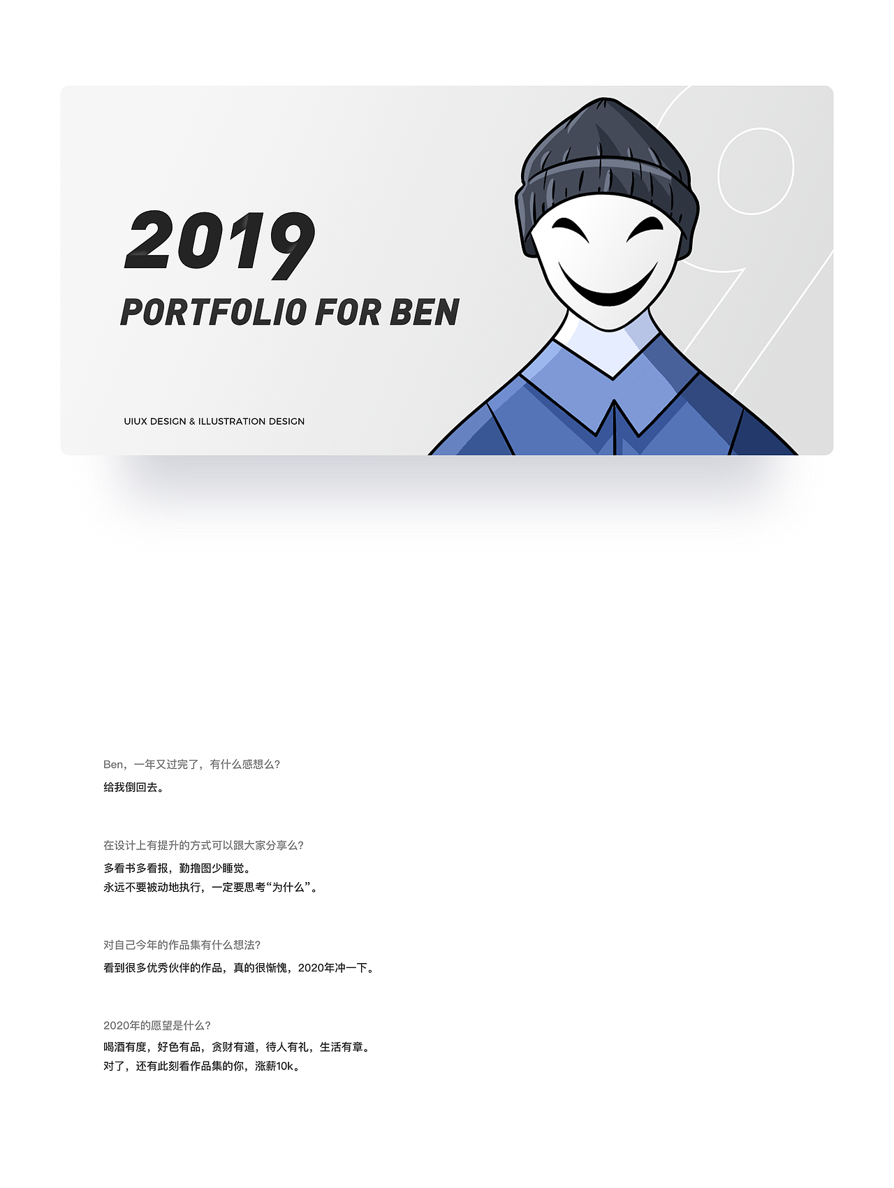 2019年度作品合集