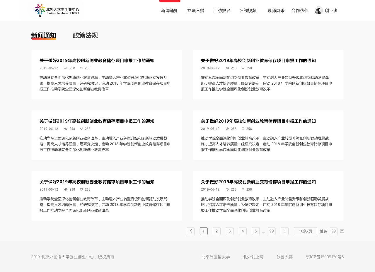 官网（图ZMTkxOTM0ODA0） - 企业官网 - 站酷设计师小a欢原创素材 - 站酷ZCOOL