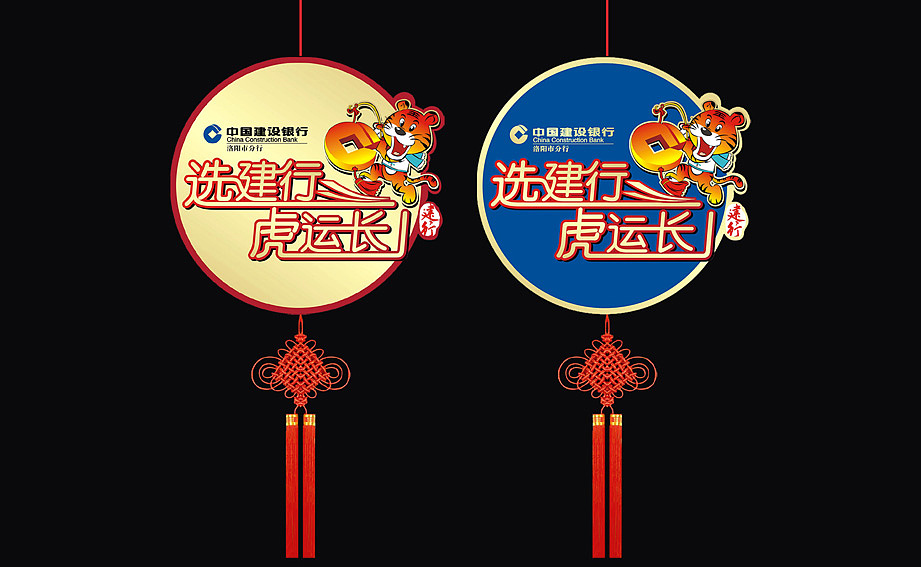 为某银行做的推广方案（图ZNTQxNDI4） - Logo - 站酷设计师吉祥曈曈原创素材 - 站酷ZCOOL