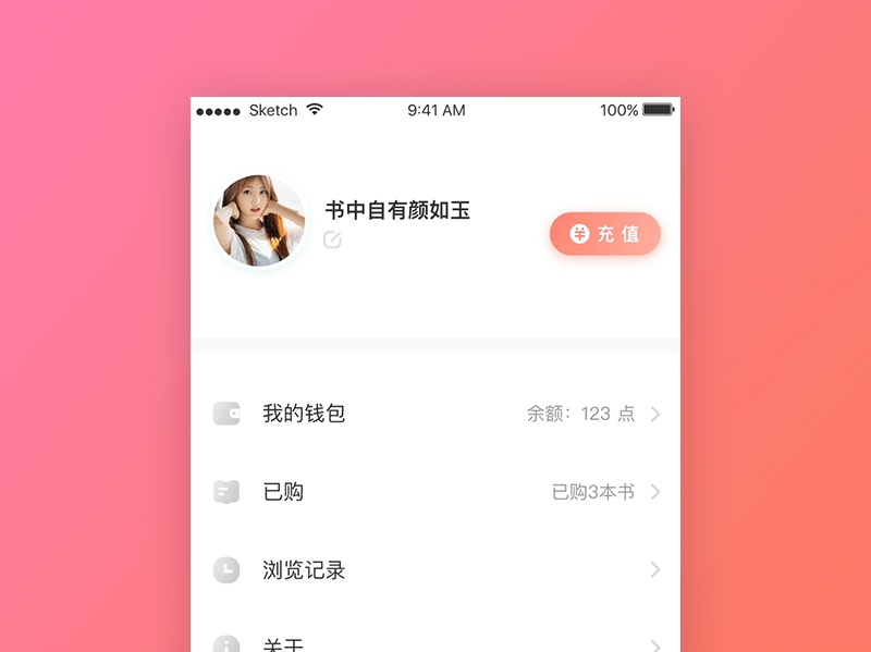 再见2017，欢迎2018（图ZMTA0MDU4NDEy） - APP界面 - 站酷设计师伪艺术的仨仨原创素材 - 站酷ZCOOL