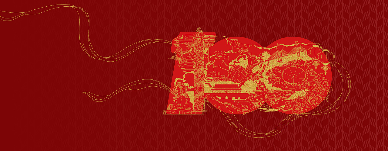 建党100周年主题插画（图ZMjU3MDU0NjM2） - 艺术插画 - 站酷设计师丶無用原创素材 - 站酷ZCOOL