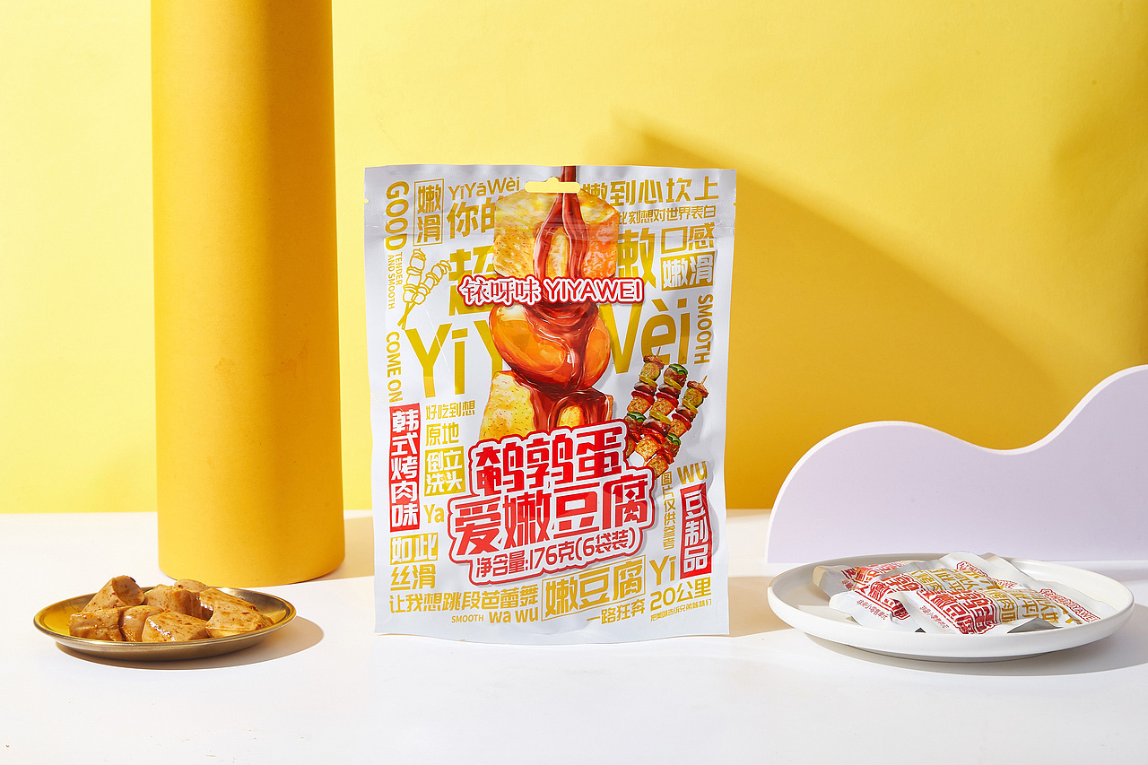 咿呀味鹌鹑蛋爱嫩豆腐系列包装设计