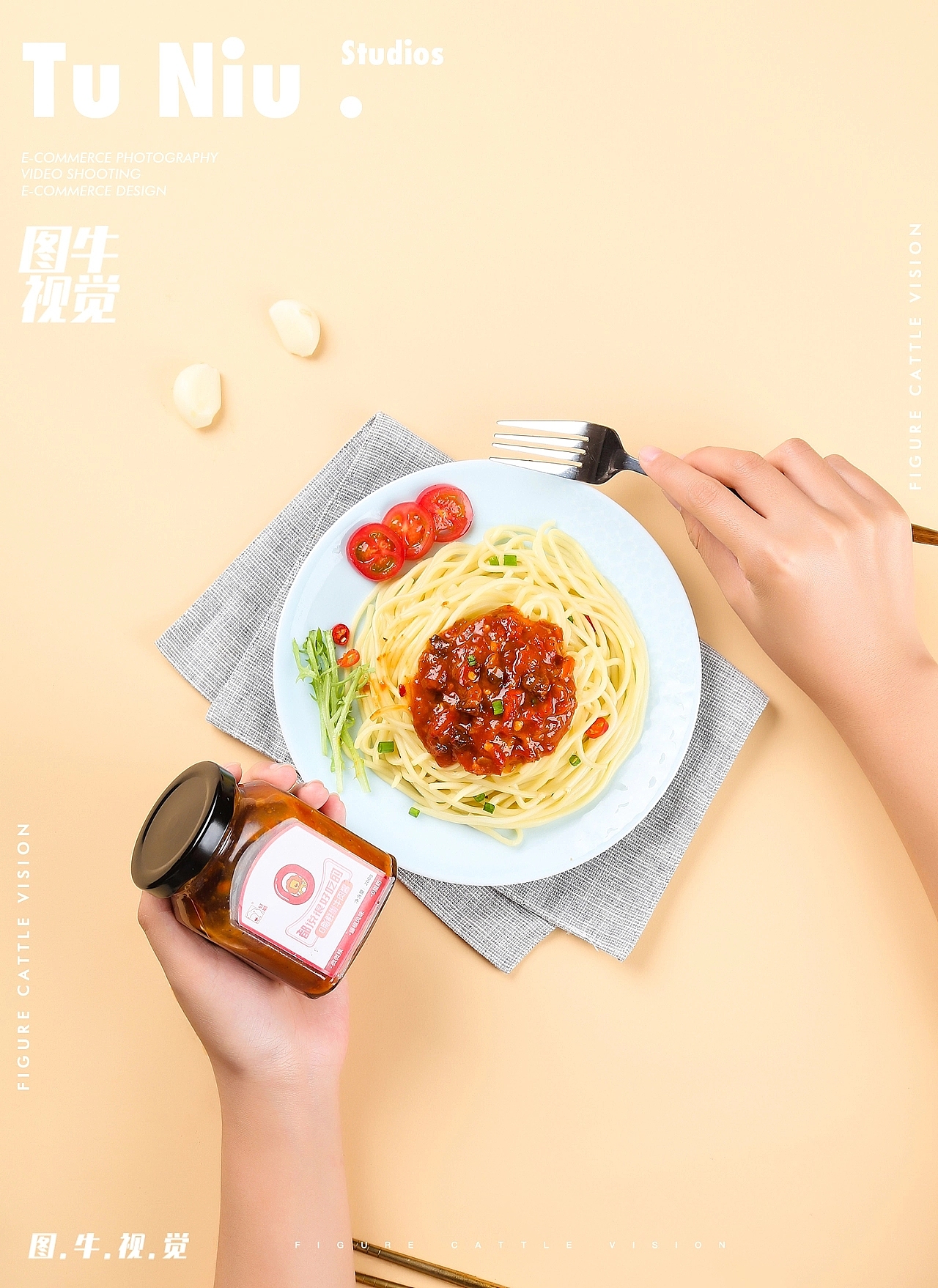 辣椒酱|电商产品拍照|图牛电商拍摄|商业摄影|图牛