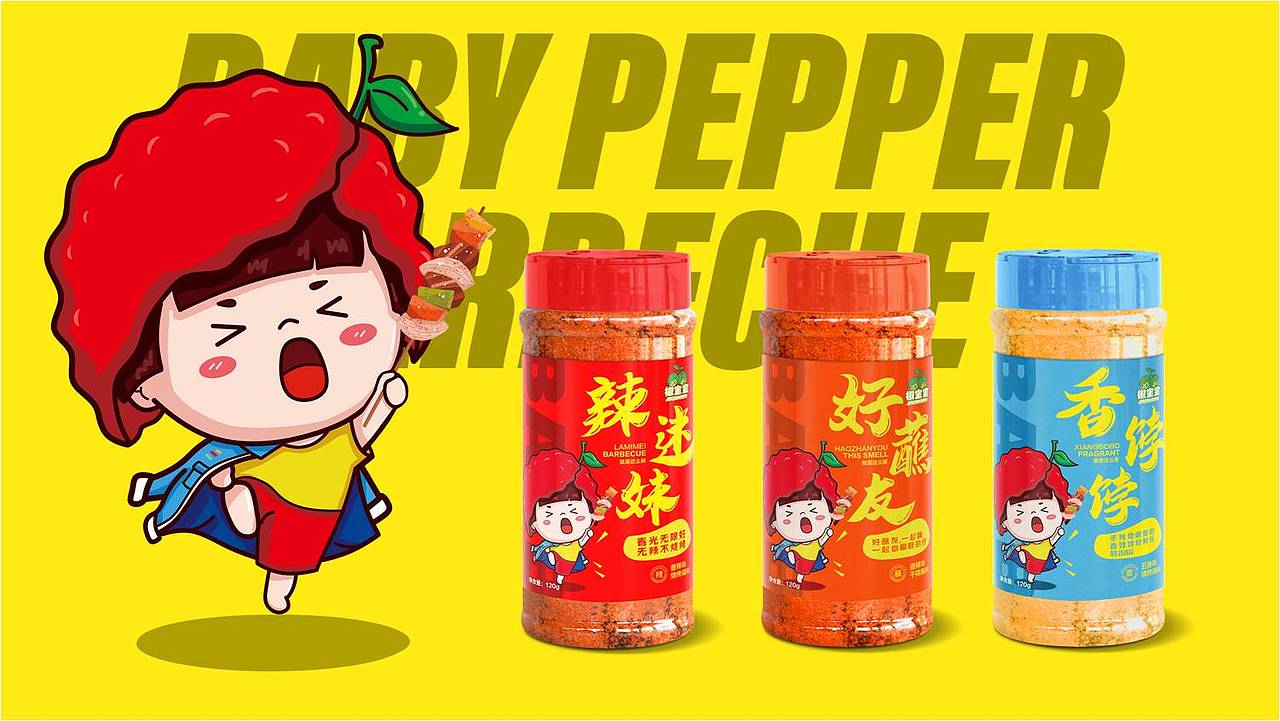 椒宝宝花椒包装设计（时尚潮流）（图ZMTk5OTIwMDY0） - 包装 - 站酷设计师虎派品牌策划原创素材 - 站酷ZCOOL